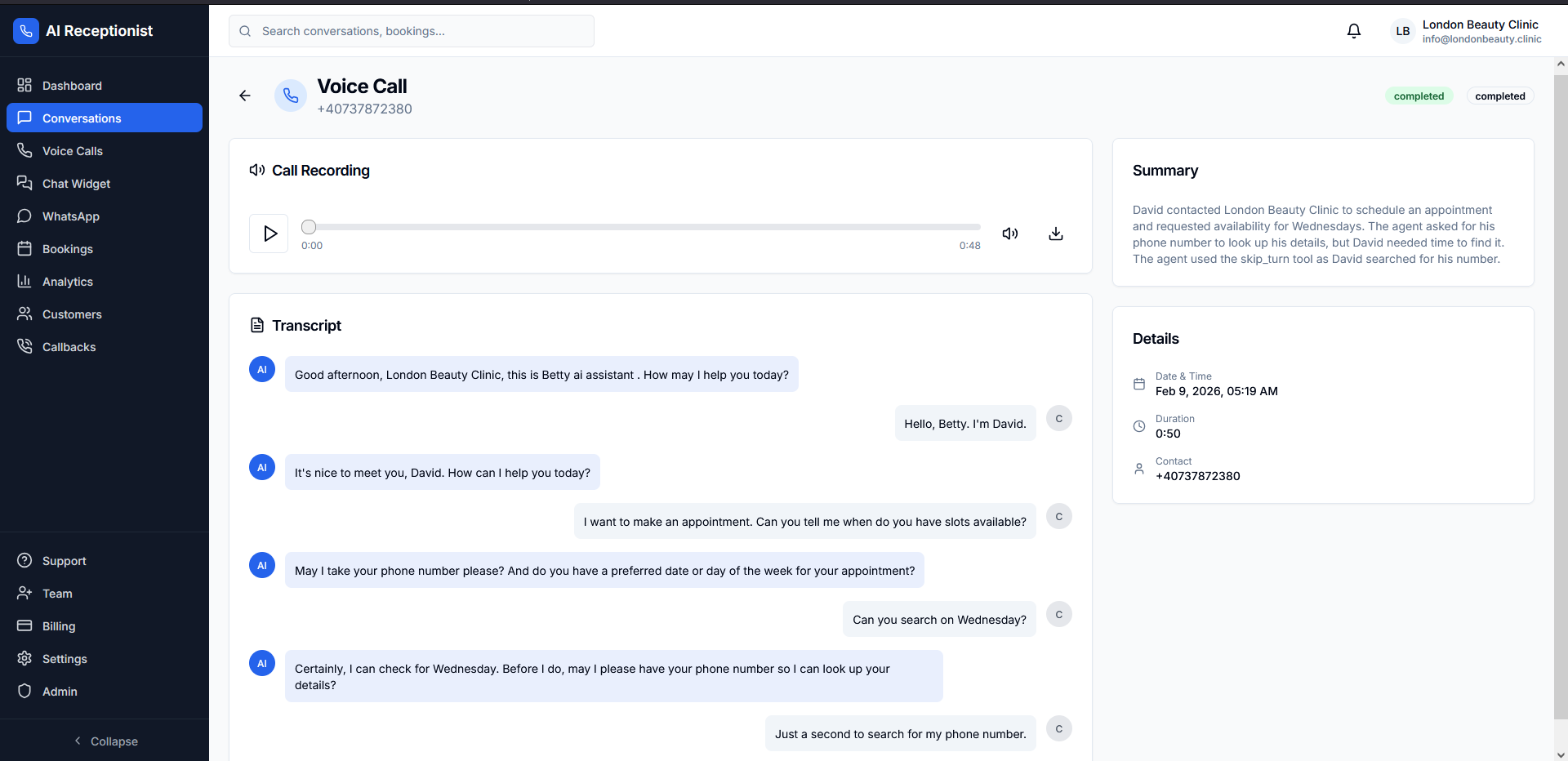 نص المكالمة الصوتية